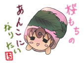うづちる