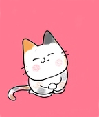 なの