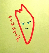 瀧。