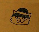 ゆさん
