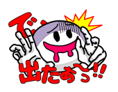 よいまち