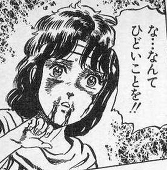 あかえぐ＊