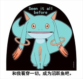 黑钢