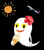 ず
