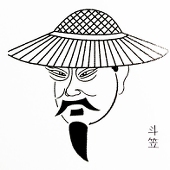 斗笠五岁