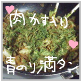 巣月