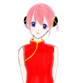 Carin