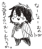 葱子