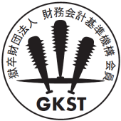 塩職人　戸棚