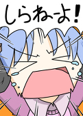 ネクミロ