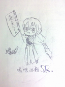 青羽(宮本 真由)