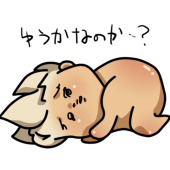 おしお