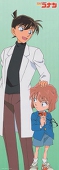 新たな哀しみ