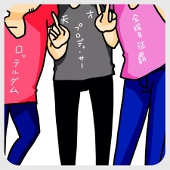 えいひれ