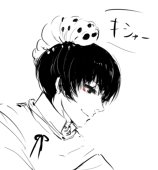 ニコス