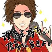 ななぽろ