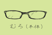 室崎