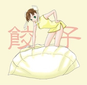 餃子奇術