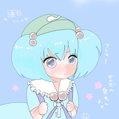 蓮