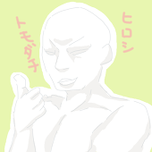 蓮。