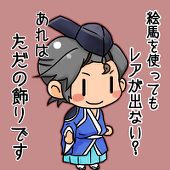 きりゑ