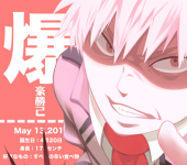 萬年乛眼