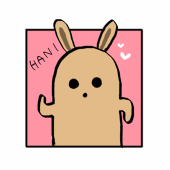 はに