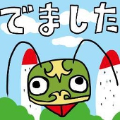 へぐり