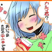 おりごめ