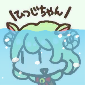 ひつじ