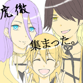 琉弥