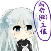 み