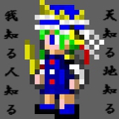 天地 洋