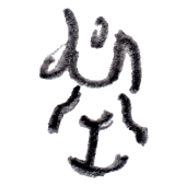 shelyuu