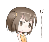 なま