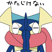 シギ
