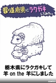 リンゴ