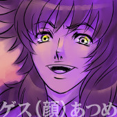 アラヤ☆獅子