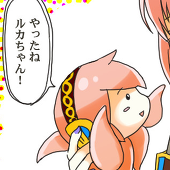 おわん