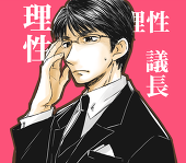 ていら