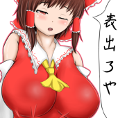 ウギィ