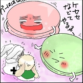 おにおんぴよ