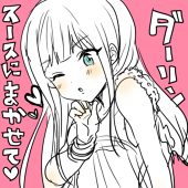理佐来（りさく）