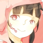 夢乃