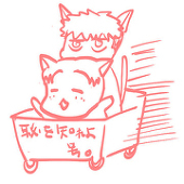 えんぬ