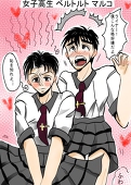あみ～ご