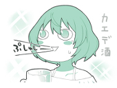 赤みそ。