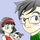 eririn