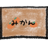 中野/牛