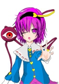 saruayaji